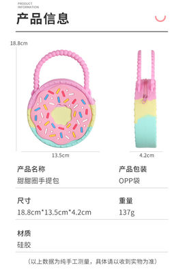 Descompresión Toy Bags Silicone Girl Boy Unicorn Pop Press Schoolbag de los niños